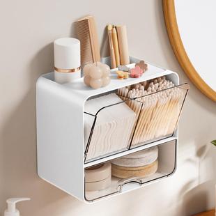 卫生间免打孔壁挂收纳盒化妆品卸妆棉分格整理盒防尘防潮棉签盒子