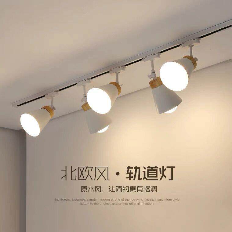 北欧轨道灯led服装店客厅灯无主灯走廊过道灯衣帽间轨道灯卧室灯