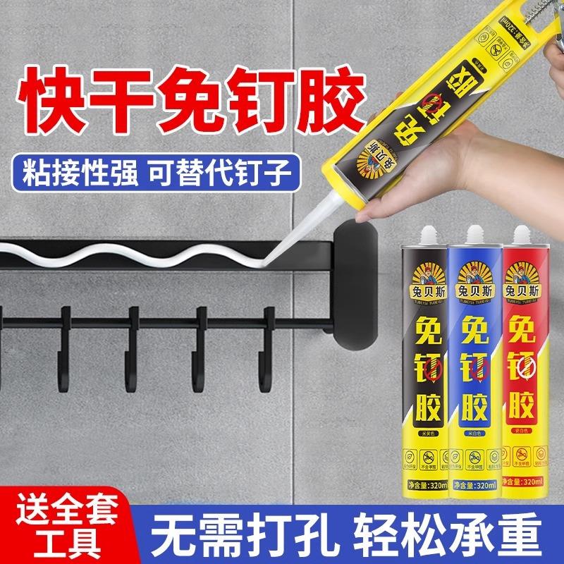 玻璃胶防水防霉防黑中性厨卫密封快干胶瓷白色透明硅胶耐候免钉胶