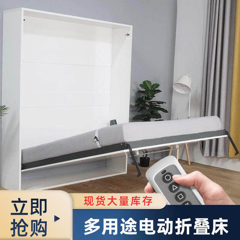 源头工厂多功能电动折叠床 安全无异味小户型壁床 直立壁床电动床