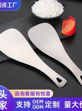 新款纯钛饭勺厨房家用钛合金钛铲子盛米饭加厚大勺子户外野营饭勺