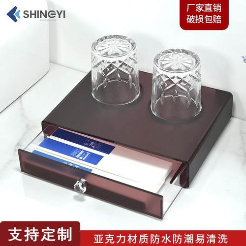 酒店牙具收纳盒宾馆民宿一次性洗漱用品盒卫生间放牙刷易耗品盒