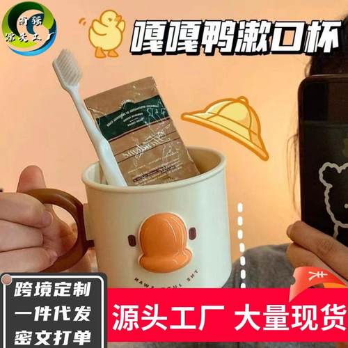 漱口杯卡通圆形刷牙杯带柄洗漱杯塑料水杯儿童新款口杯情侣pp杯子