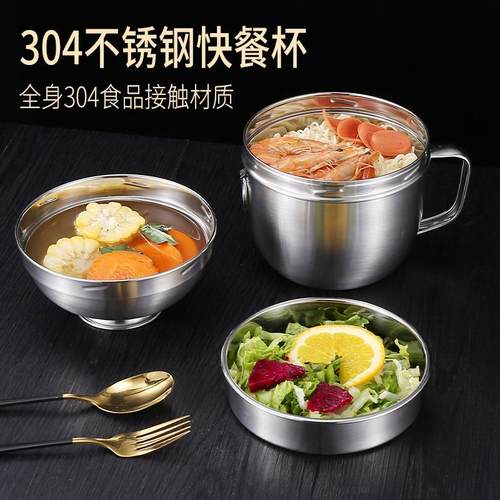 304特厚螺口快餐杯不锈钢饭盒便当盒餐盒学生上班族泡面碗大容量