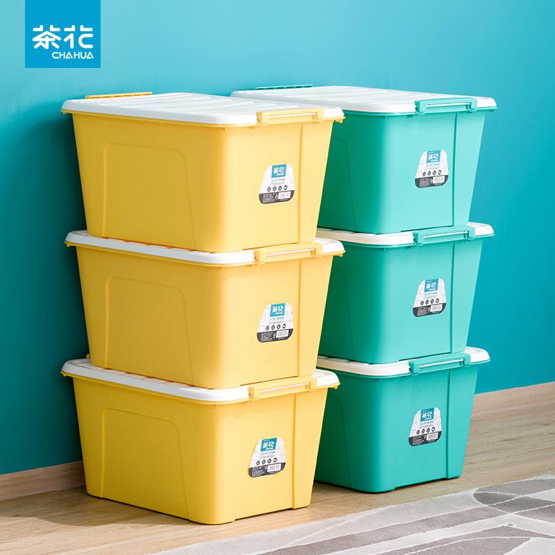 茶花 收纳箱58L*3个装大号家用宿舍衣服塑料储物整理箱收纳箱