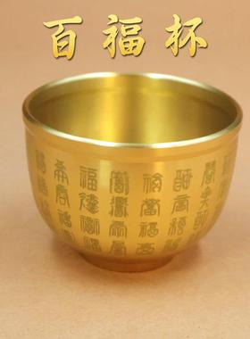 黄铜百福杯高脚杯五福临门五牛福财龙桌面装饰摆件书房客厅工艺品