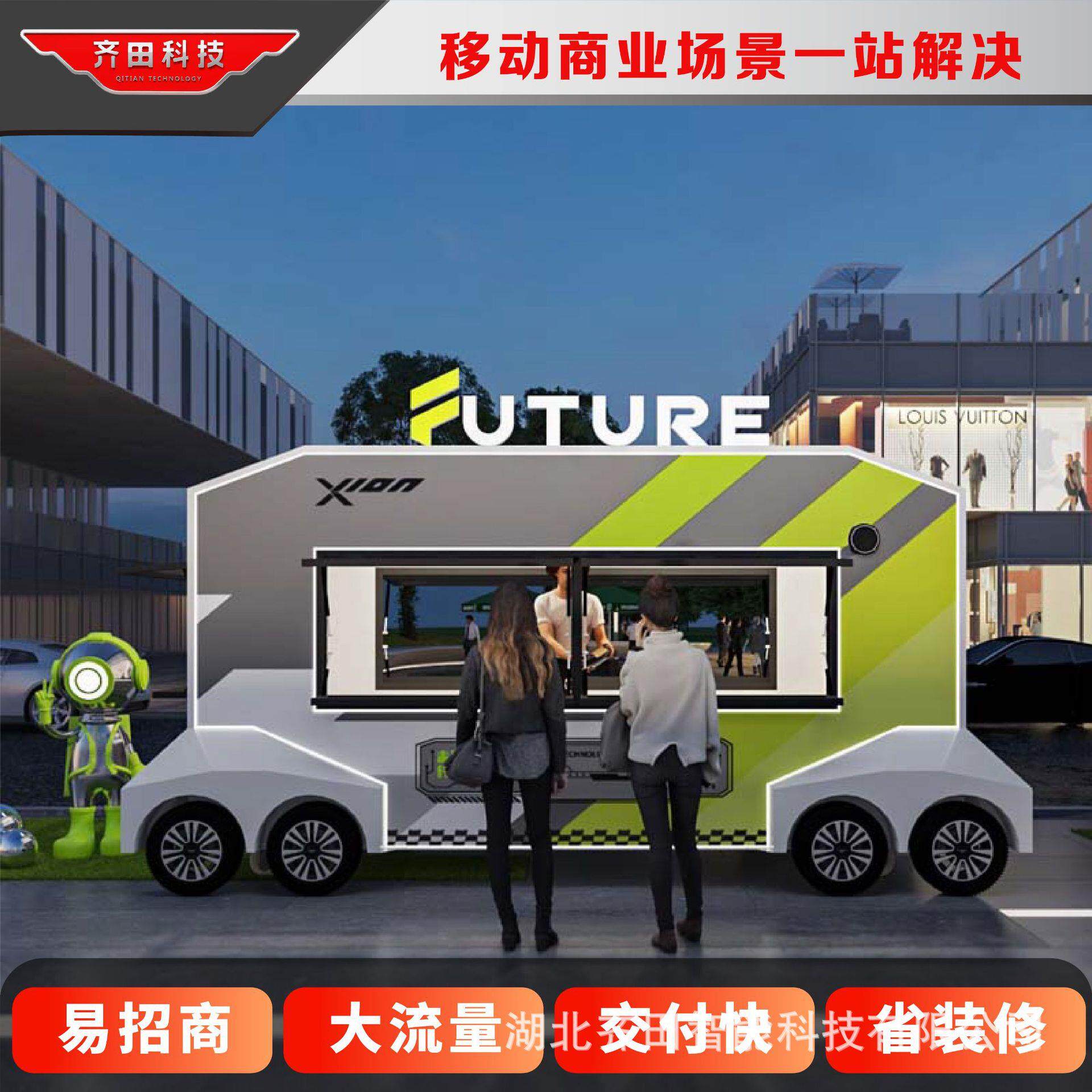 时尚街景美食车移动商用四轮电动早餐车手推摆摊餐车多功能 小吃
