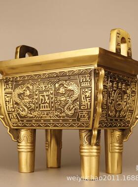 纯铜鼎香炉鼎盛鼎四方鼎摆件办公室司母戊鼎开业礼品鼎摆件工艺品