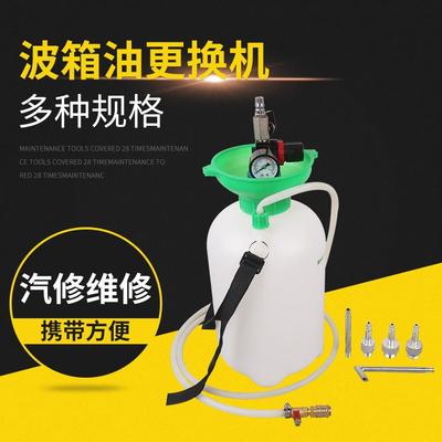 气动加注器齿轮油变速箱加油壶5L 汽车波箱油更换机加油壶