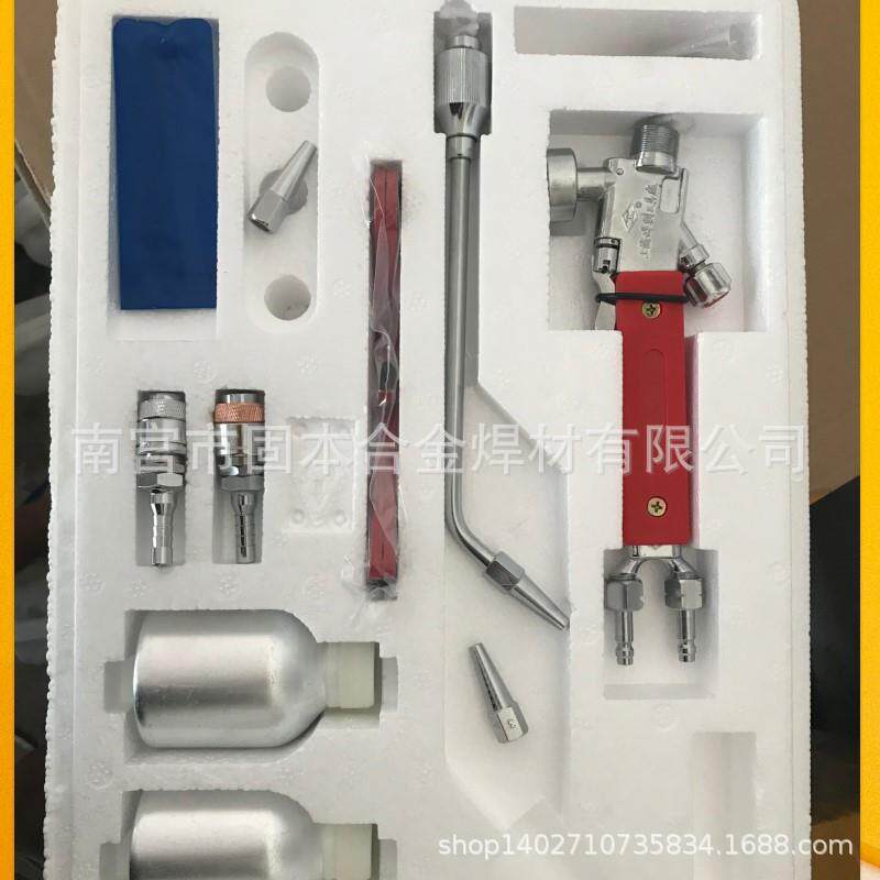 工字牌QH-2h4/H上海焊割工具厂粉末喷焊枪7号金属粉末喷焊炬
