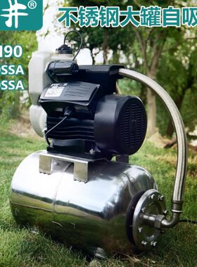 日井水泵自吸泵1.5寸DN40增压泵大罐JLM90-11001500SSA1100A1500A