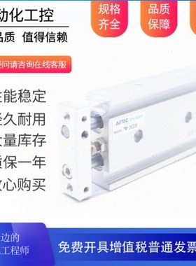 亚德客双轴气缸TR32X125-S TR32X150-S TR32X175-S TR32X200-S