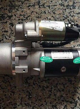 解放赛龙起动机马达QD271/QD2601/QDJ2751A起动机启动马达包邮