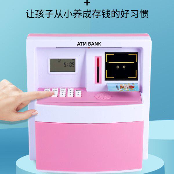 大容量atm存取款机密码箱存钱罐防摔儿童卡通储蓄罐新年礼物女孩