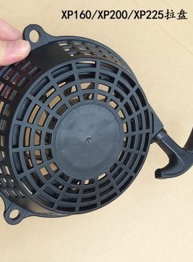 手推割草机启动器宗申XP160/XP200草坪机XP225地钻原厂启动器拉盘