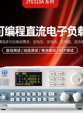 嘉拓JT6330A智能高精度程控可编程电子负载测试仪150V240A/3000W