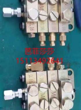 浙江机械润滑有限公司JPQ1型片式分油器一进5出数字全0.16