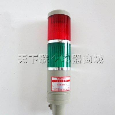 南州多层故障信号警示灯5W灯泡LTA-205-2双色常亮不带声音220V24V,电子/电工,报警灯,淘宝优惠券,粉丝福利购,淘宝优惠卷