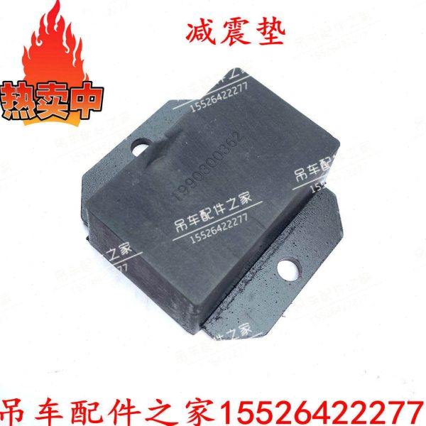 中联吊车减震块底盘减震垫前桥缓冲块ZTC25吨35吨55吨70吨适用,五金/工具,液压机/油压机,淘宝优惠券,粉丝福利购,淘宝优惠卷