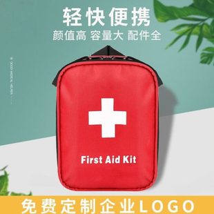 腰挂手提应急包家用急救包学生收纳包车载旅游户外常备