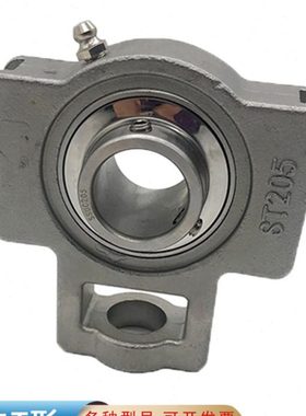 304不锈钢外球面轴承座SUCT204 SUCT205 SUCT206 207 208 209 210