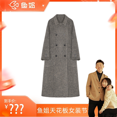 【鱼姐天花板女装节】宽松大版娃娃领双排扣长款羊毛大衣 5518