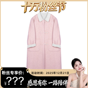 双排扣立领羊毛大衣5517 甜甜专享