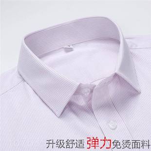 高档光大行服新男衬款衫抗工作大服光银行男衬衫工装职业装修身免