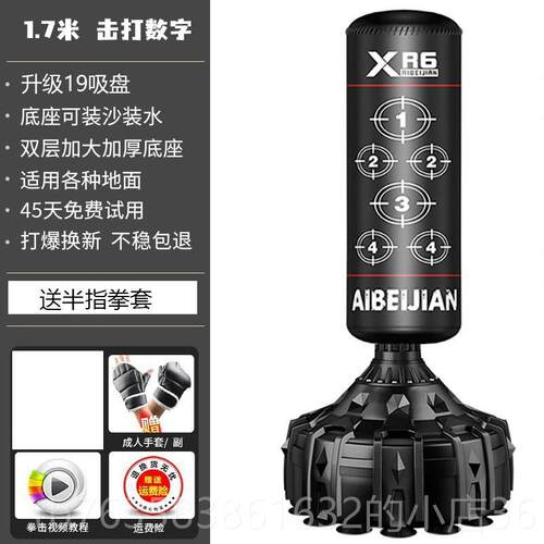 高档拳击沙袋不 人立式用成训练 散打儿童沙家包倒翁专业武术健身