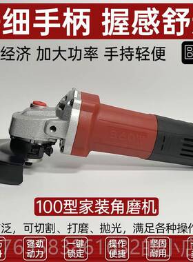 高档坚牌反业手型角固磨机KD18-10角0型 切割机磨机打磨机专电动