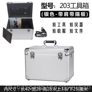 高档合金工具箱箱小号手提子设备仪器五铝金铁皮盒带锁多功能收纳
