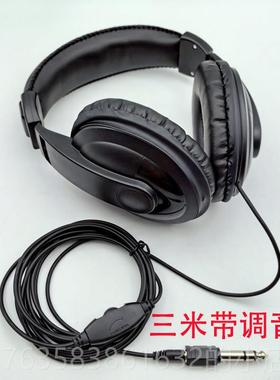 高档静音练琴耳机种子琴电钢琴监听头戴式兼多乐器架电容子鼓电吉