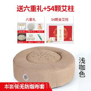 附6重礼团 多色选择 54颗 具 高档艾灸椅子蒲坐灸用仪器家熏蒸工