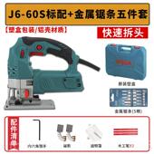 线工锯机 线锯电动木工家用手电筒型锯多功能线 高档曲博大 曲线