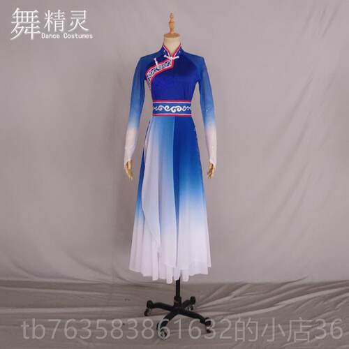 高档新款蓝的民族古服鸿雁蒙族蒙舞蹈服色风民族舞演出服大裙摆艺