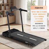 高档海斯曼202新5跑步机家用小型室步内走机走机折叠电动路家庭平