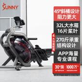 高档美国用SUNNY水阻画船机家健室内画船器燃脂身减肥桶瘦身斜大