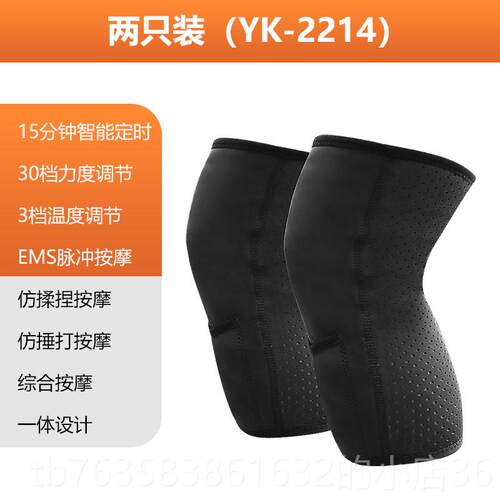 高档怡康盖按仪电加热护膝保暖老摩膝腿膝关寒节热敷理疗经络疏通