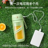 高档臻米真抽空榨动汁机家用多功能电小型便携式 无果线炸水搅拌果