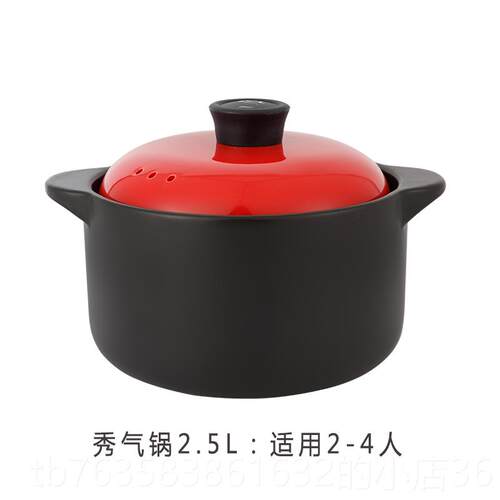 高档砂锅煲家用明气耐汤高温日式小火沙燃锅煲仔饭专用陶瓷炖汤不