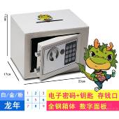 高档万泰 金属超大号钱物罐储 创储意生日礼带锁儿童存钱罐密箱码