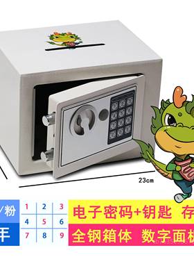 高档万泰 创储意生日礼带锁儿童存钱罐密箱码 金属超大号钱物罐储