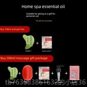 高档茁美面部精肤油脸部刮痧全玫瑰摩精油身体按摩身油护按提拉紧