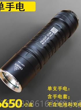 高档霸光GS900强光LED充电式 T6L2你可携迷超亮2式66508锂电池手