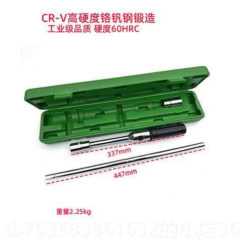 高档汽车轮胎扳手加长换换十字套筒套装省工力拆胎卸具拆装卸轮胎