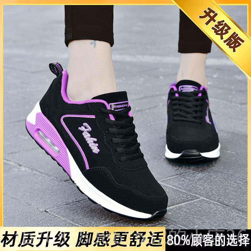 高档加码4142中老年妇妈女妈运动鞋休闲鞋软鞋底防滑旅游春秋款新