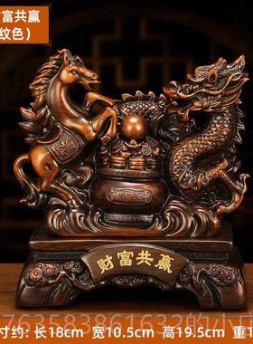 高档上善若水 树脂财富共赢龙马摆件 招聚宝工生肖龙开 业财艺礼