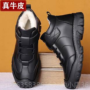 高档真皮休闲皮鞋男老士人暖棉鞋男款靴冬季加绒雪地子爸爸鞋子保