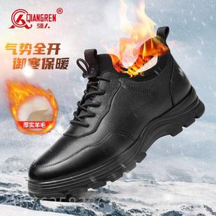 羊毛鞋 高档真强人3515运动鞋 皮高筒休闲皮 保暖棉皮鞋 黑 男冬绒季