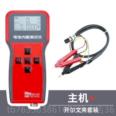 高档耐杰电池内阻测试仪锂电芯电瓶测仪高检精度16850蓄器DI配Y对